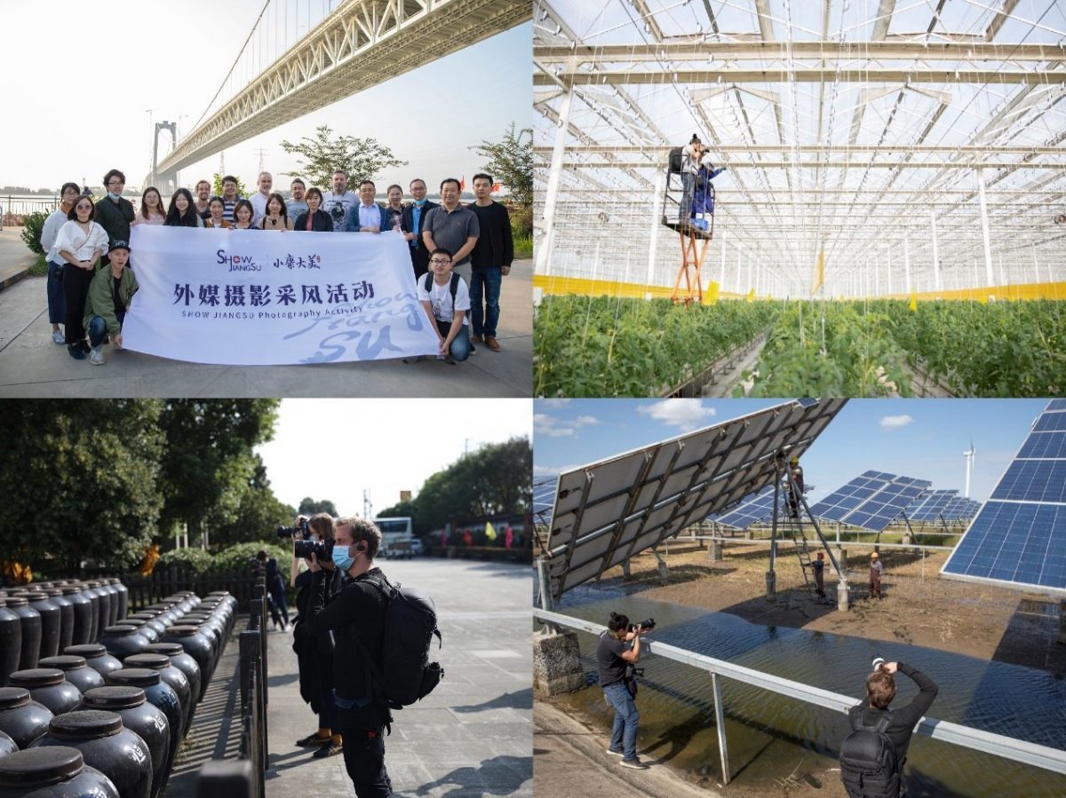 Witnessing the well-off society in Jiangsu, the «SHOW JIANGSU» Photography Activity closed