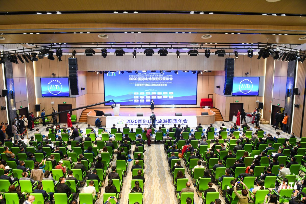 La conferencia anual de la International Mountain Tourism Alliance 2020 se inauguró el 18 de noviembre