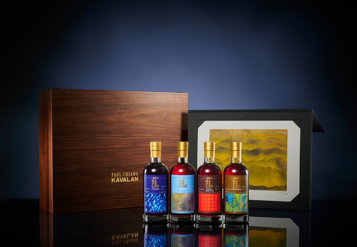 Kavalan lanza «Artist Series» de edición limitada