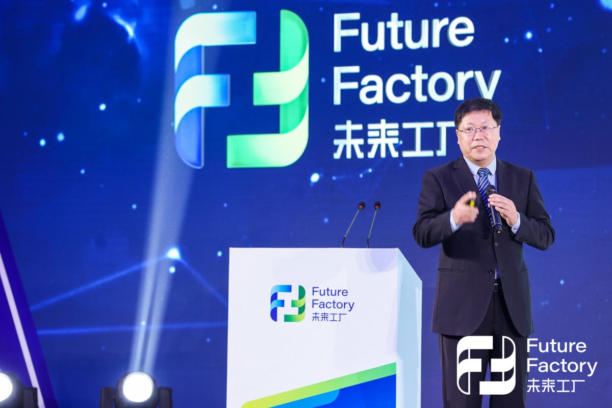 (Español) JIECANG se gana la selección industrial única en la conferencia inaugural “Future Factory”