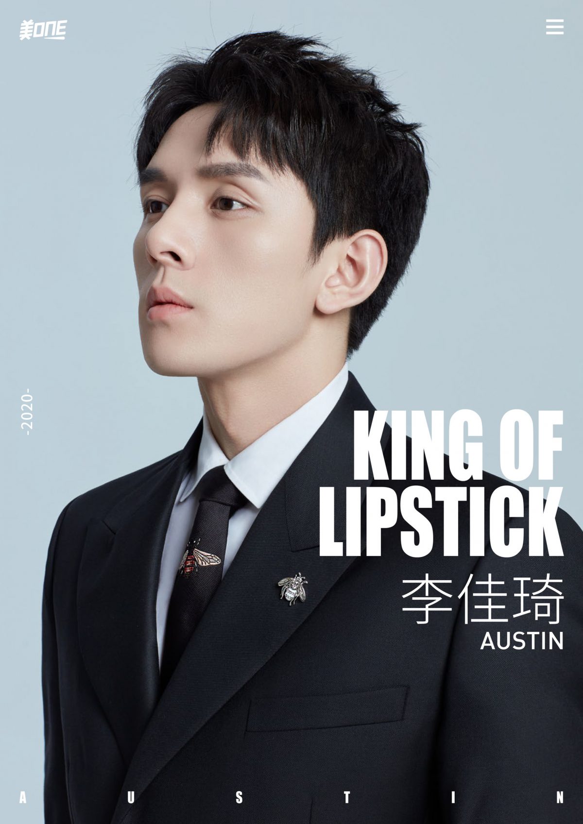 Austin Li, el «rey de los labiales» de China, es reconocido por la revista Time como una de las próximas 100 personas más influyentes